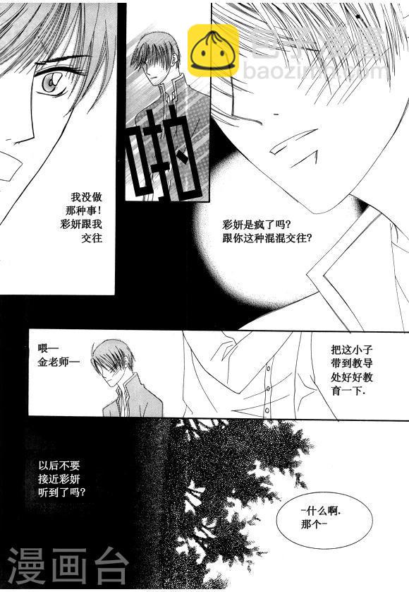 第28话8