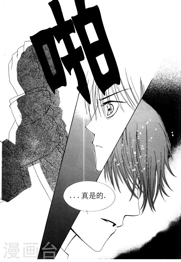 第15话9