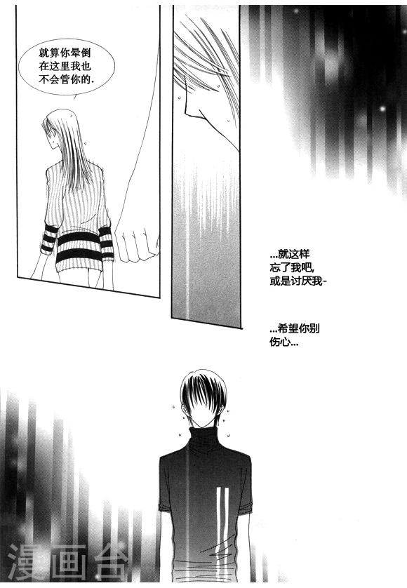 最终话8