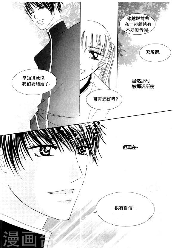 第28话9