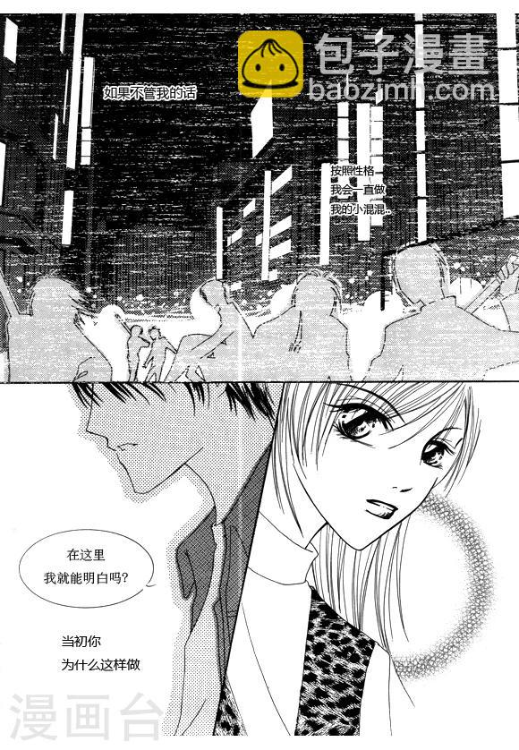 第17话2