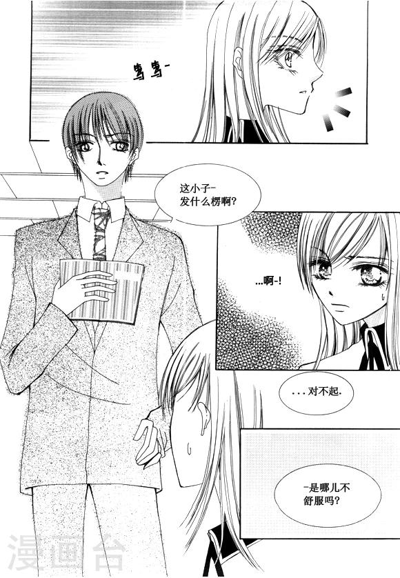 第47话3