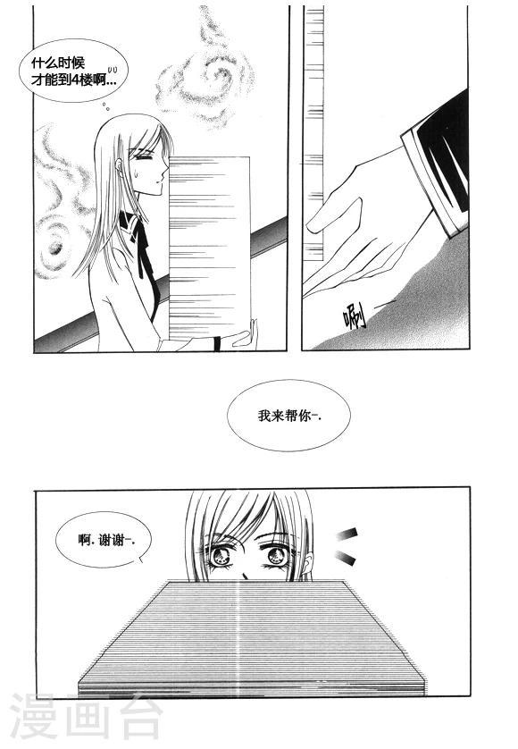 第44话7