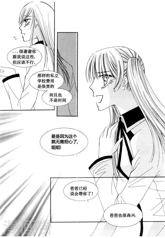 第48话5