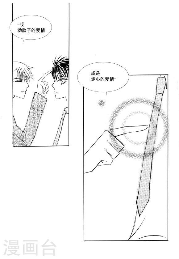 第43话8