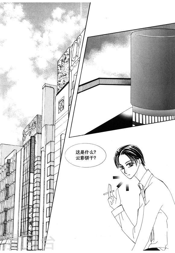 第43话2