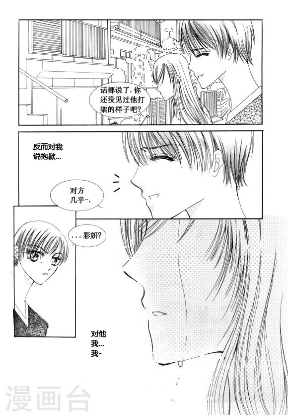 第49话12