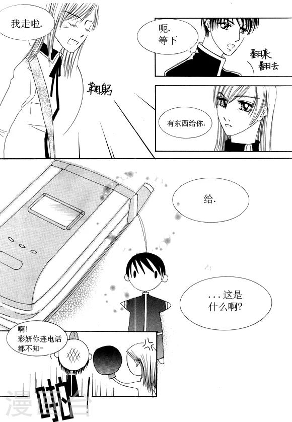 第27话2
