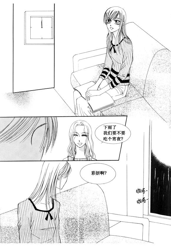 第51话21
