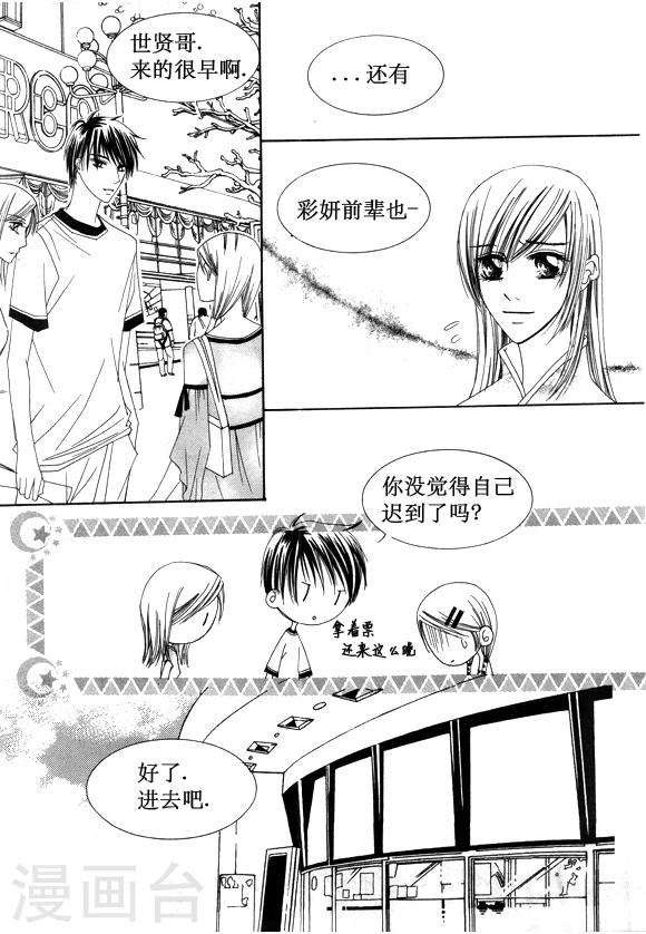 第19话3