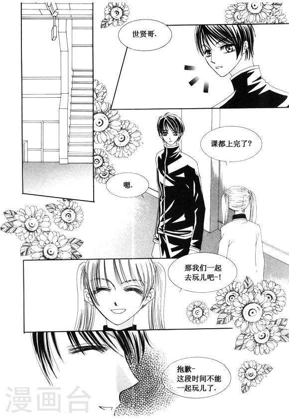 第49话19