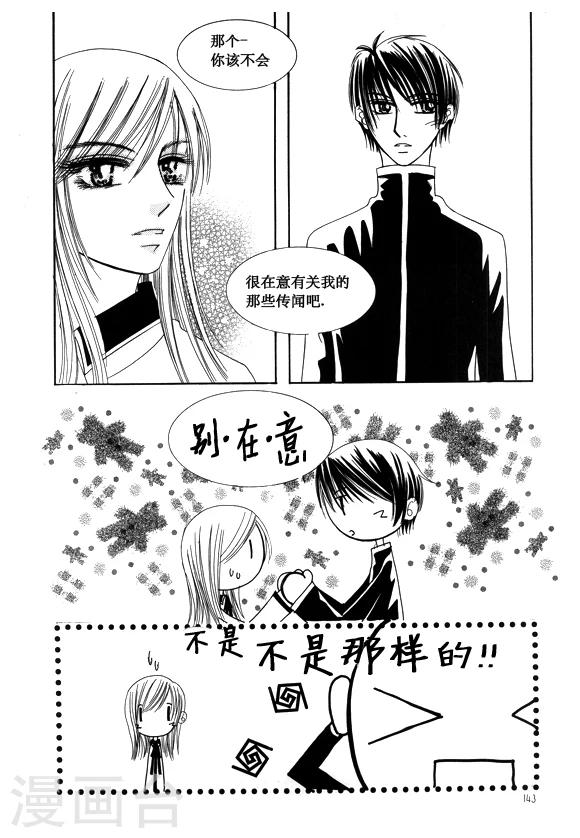 第35话9
