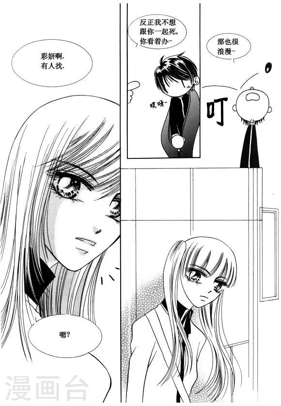 第37话3