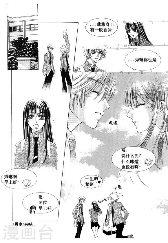 番外39