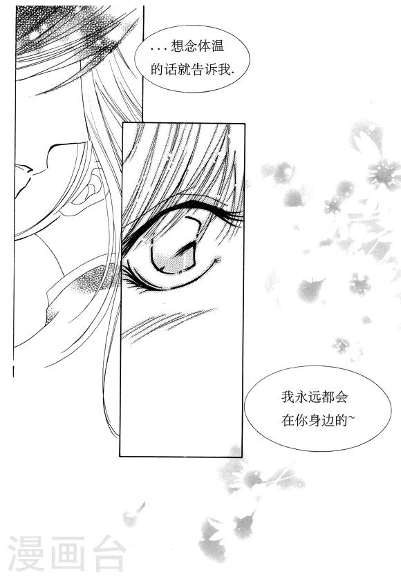 第12话3
