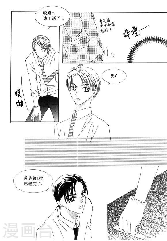 最终话20