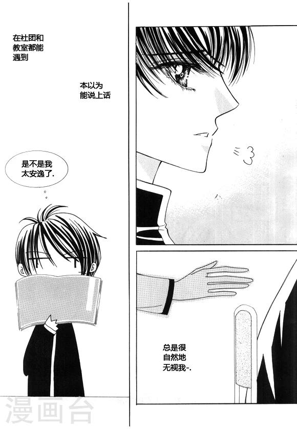 第40话3