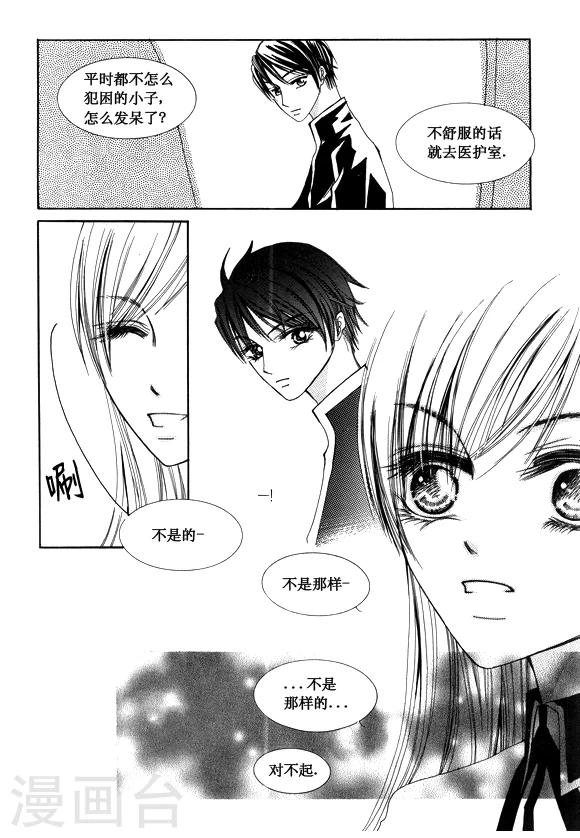 第47话4