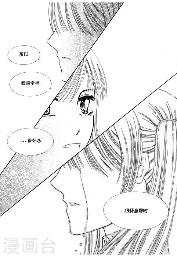 第38话7