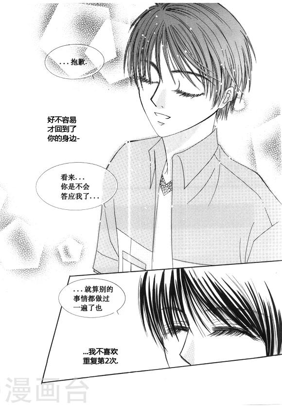 第49话6