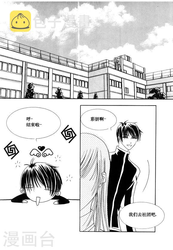 第39话4