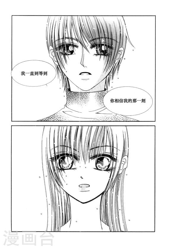 最终话10