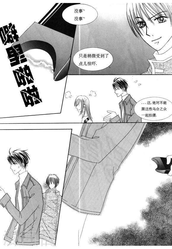 第13话2