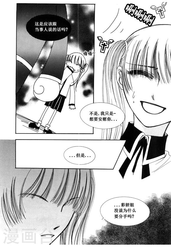 第40话6
