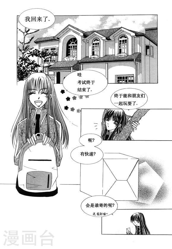 番外12