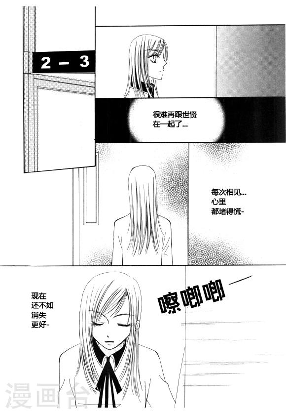 第50话13