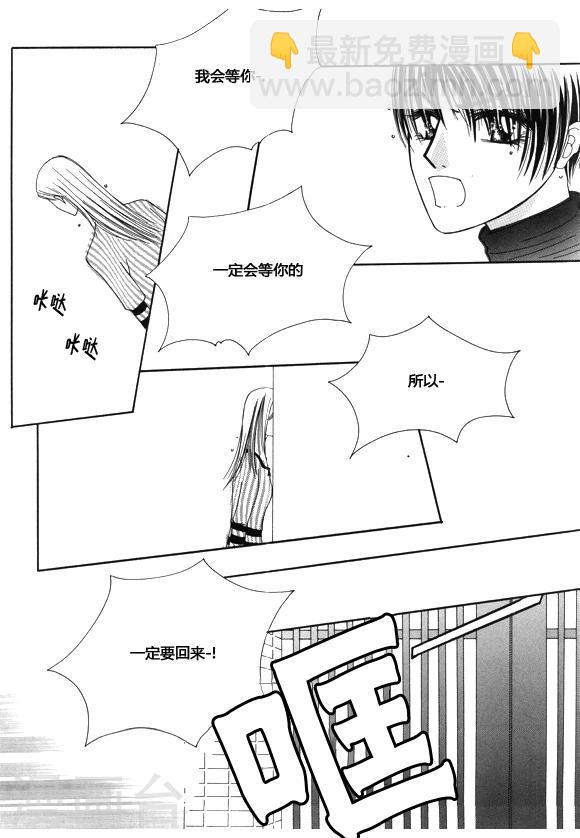 最终话14