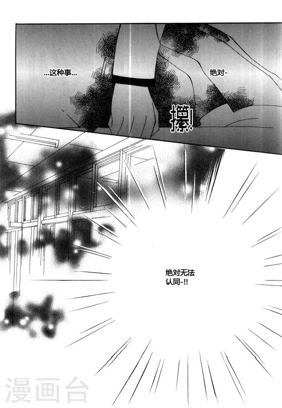 第46话9