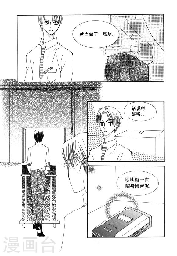 最终话19