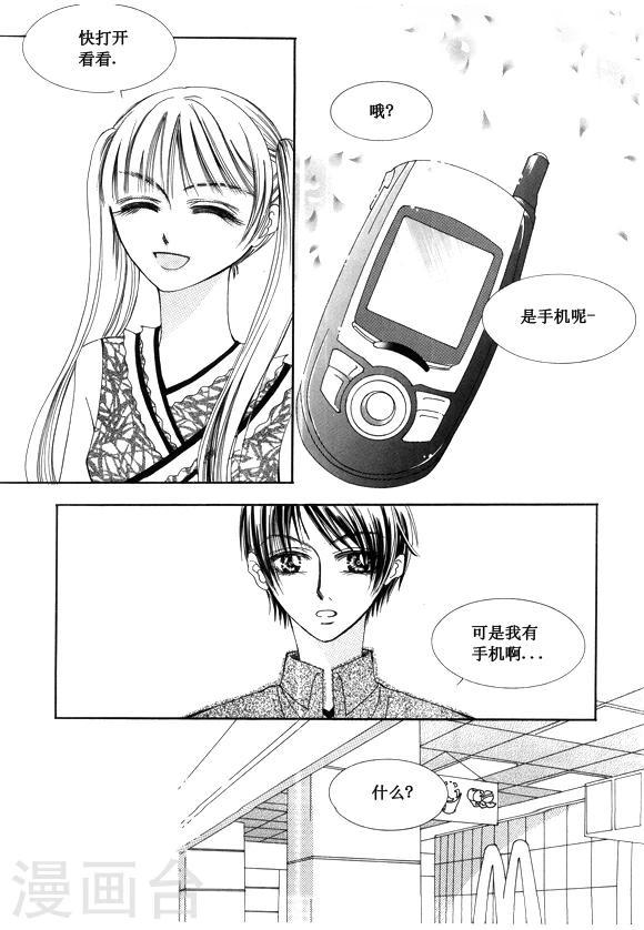 第48话13