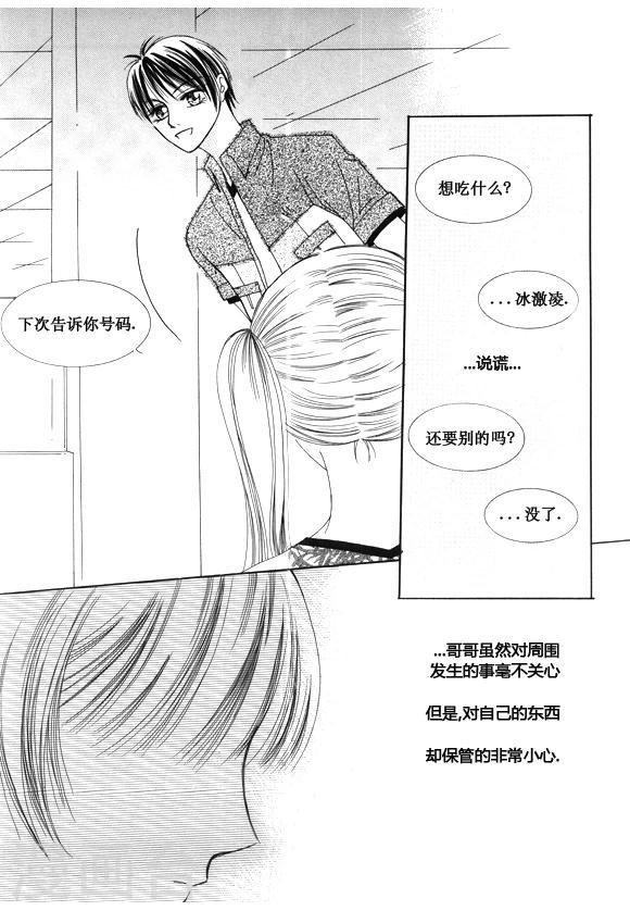 第48话16