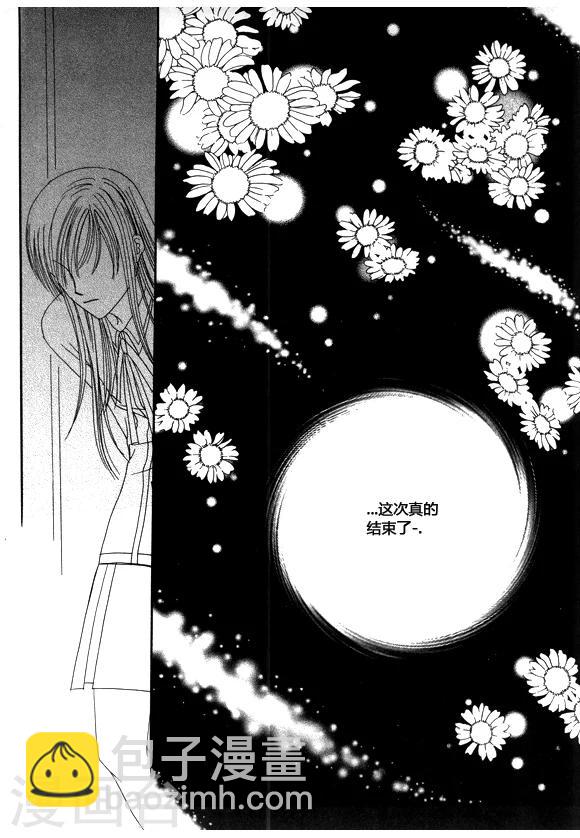 第51话4