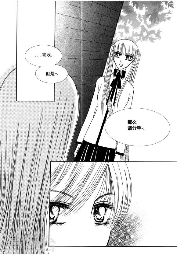 第37话5