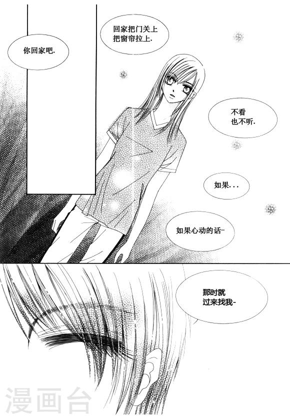 第50话9
