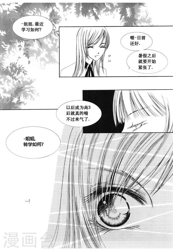 第47话9
