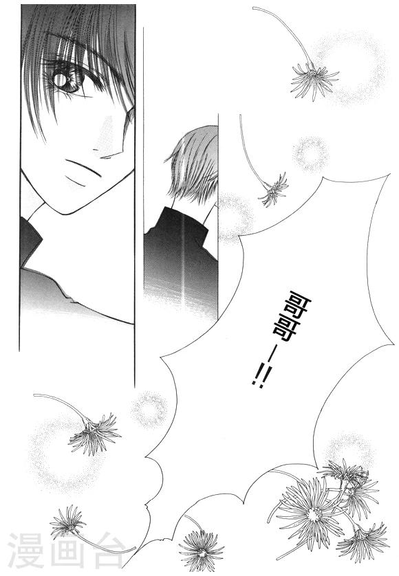 第51话16