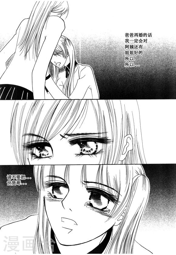 第39话2