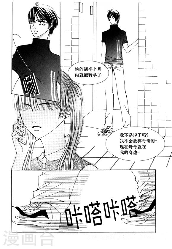 第51话8
