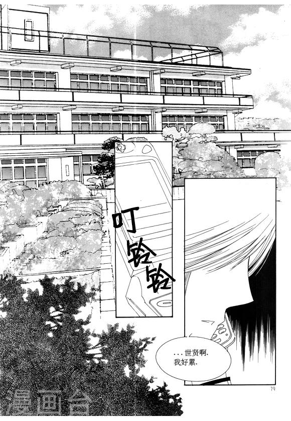 第27话9
