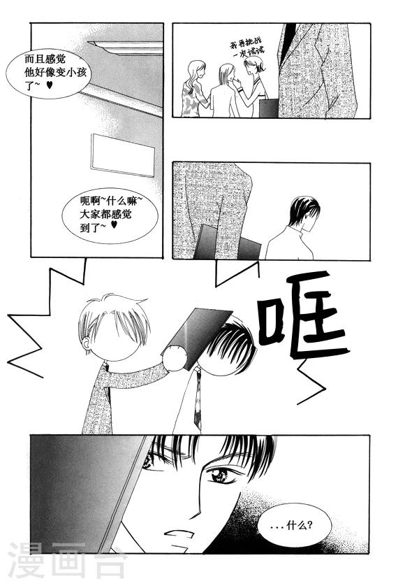 第30话4