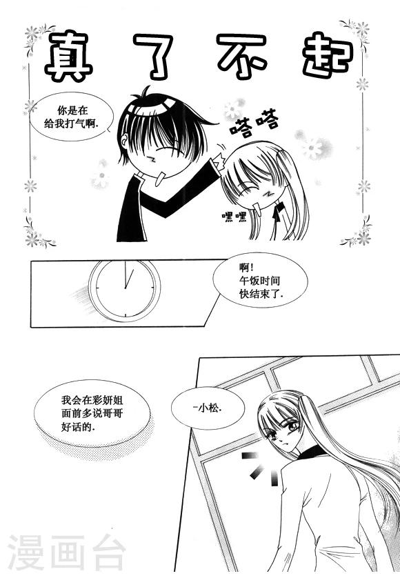 第41话2