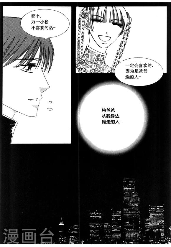 第31话4