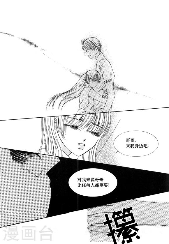 第51话12