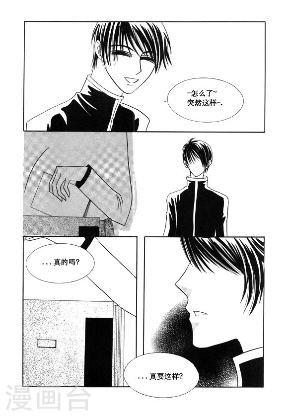 第39话7