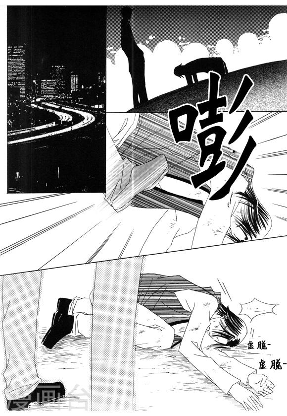 第16话3