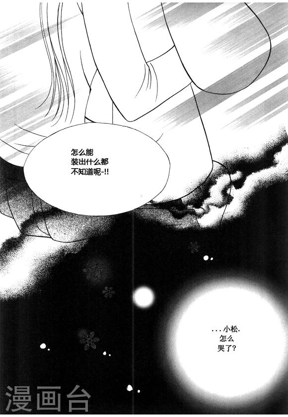 第34话4